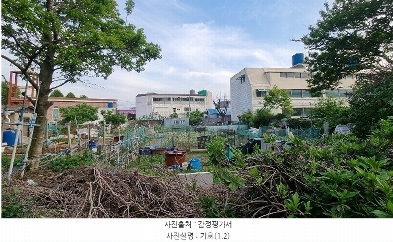 2024타경2551 경상남도 창원시 진해구 이동 527-1 농지 경매 이미지