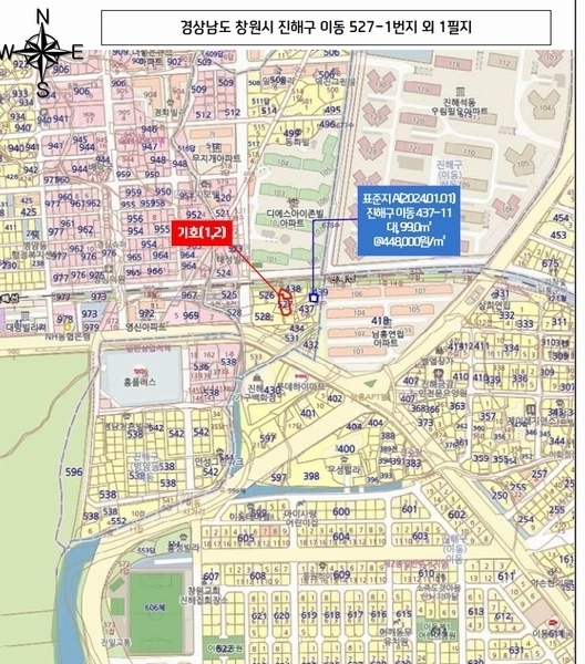 2024타경2551 경상남도 창원시 진해구 이동 527-1 농지 경매 이미지