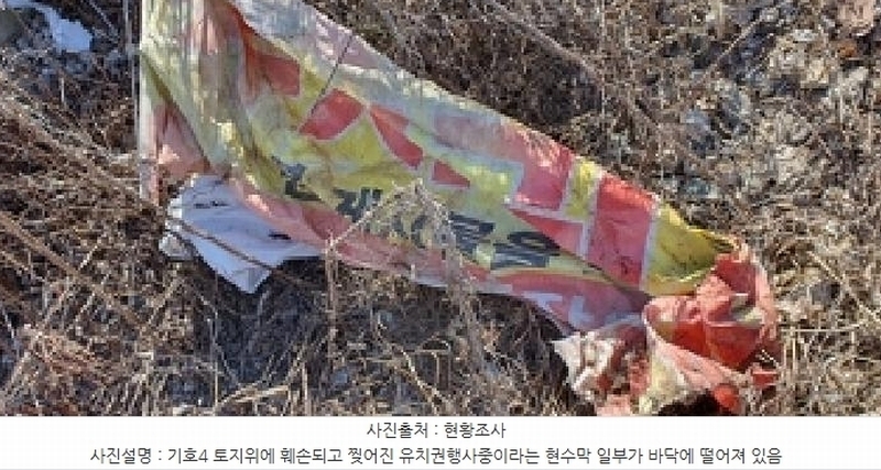 2024타경7174 경상남도 김해시 생림면 나전리 27-8 대지 경매 이미지