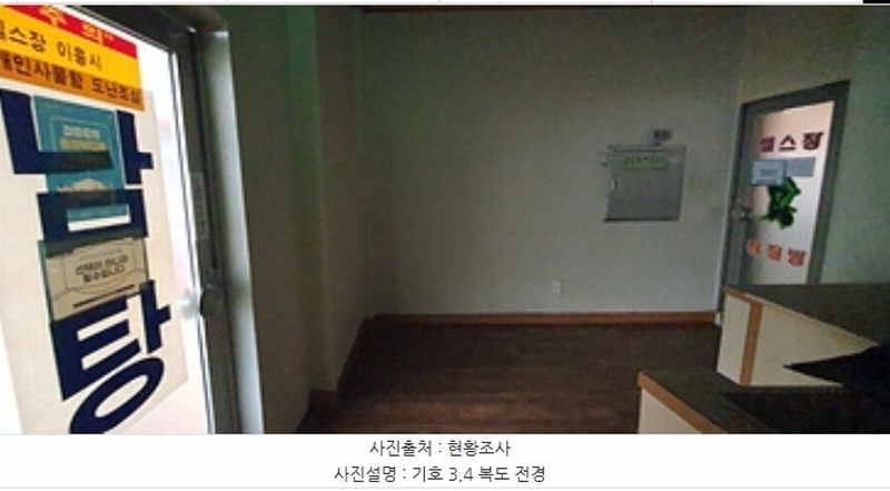 2024타경7549 경상남도 김해시 함박로 101, 김해내외대동한마음타운 112동 2층 201호외3개호 근린상가 경매 이미지