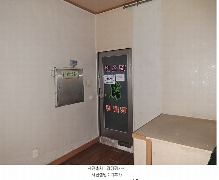 2024타경7549 경상남도 김해시 함박로 101, 김해내외대동한마음타운 112동 2층 201호외3개호 근린상가 경매 이미지