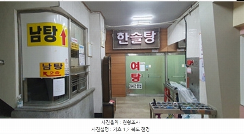 2024타경7549 경상남도 김해시 함박로 101, 김해내외대동한마음타운 112동 2층 201호외3개호 근린상가 경매 이미지