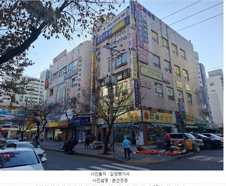2024타경7549 경상남도 김해시 함박로 101, 김해내외대동한마음타운 112동 2층 201호외3개호 근린상가 경매 이미지