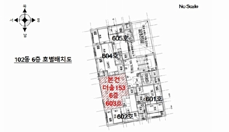 2025타경9435 서울특별시 강서구 초록마을로34길 55, 더숨153 102동 6층 603호 다세대(빌라) 경매 이미지