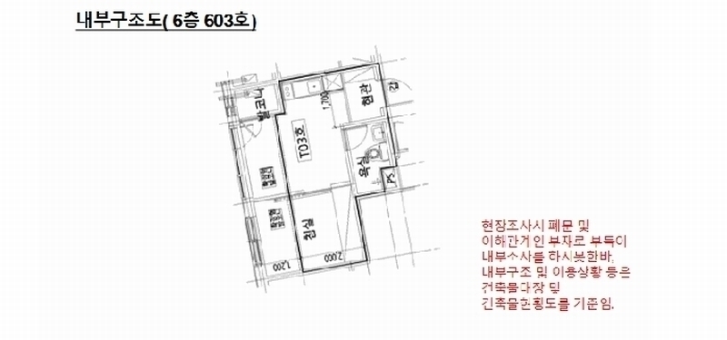 2025타경9435 서울특별시 강서구 초록마을로34길 55, 더숨153 102동 6층 603호 다세대(빌라) 경매 이미지