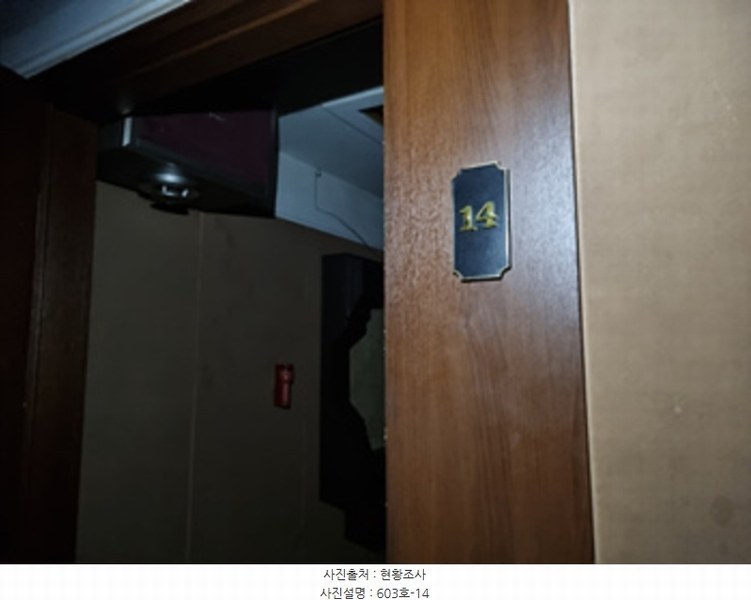 2024타경106279 경상남도 창원시 성산구 마디미로44번길 13, 플러스타운 6층 601호외2개호 근린상가 경매 이미지