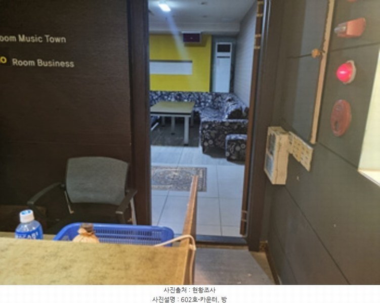 2024타경106279 경상남도 창원시 성산구 마디미로44번길 13, 플러스타운 6층 601호외2개호 근린상가 경매 이미지