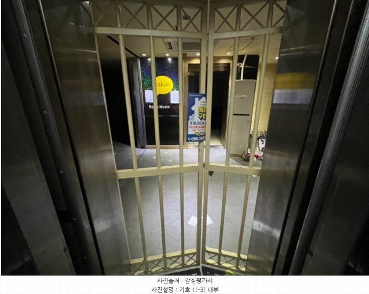 2024타경106279 경상남도 창원시 성산구 마디미로44번길 13, 플러스타운 6층 601호외2개호 근린상가 경매 이미지