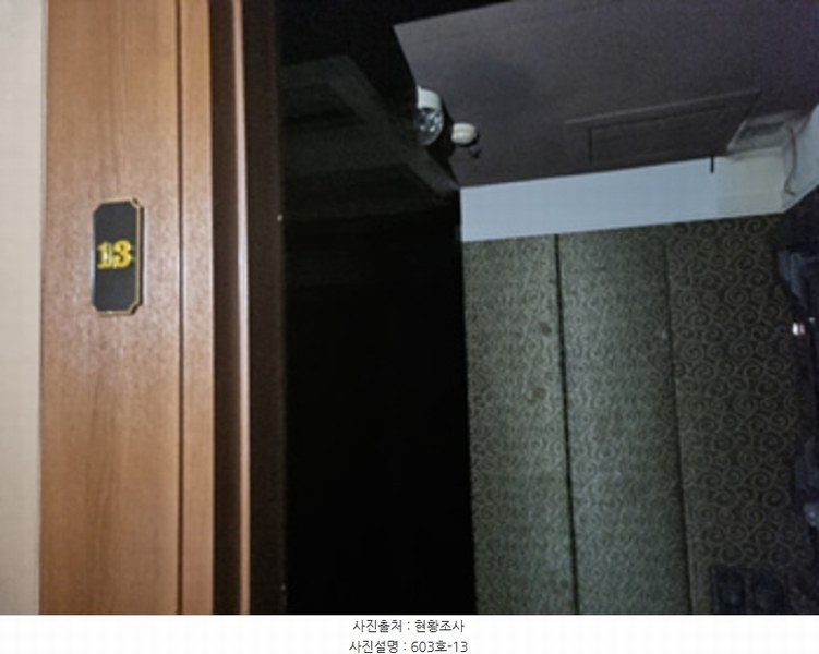 2024타경106279 경상남도 창원시 성산구 마디미로44번길 13, 플러스타운 6층 601호외2개호 근린상가 경매 이미지