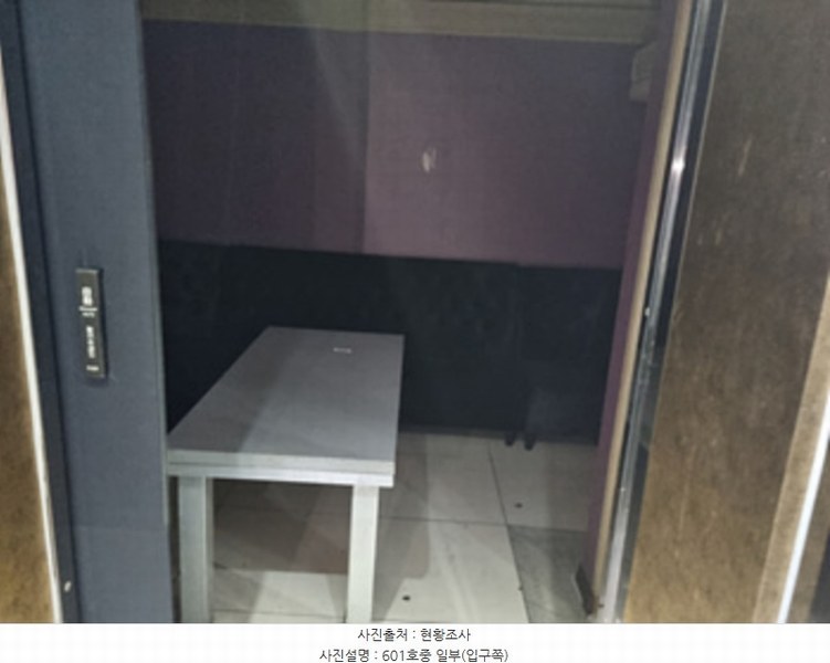 2024타경106279 경상남도 창원시 성산구 마디미로44번길 13, 플러스타운 6층 601호외2개호 근린상가 경매 이미지
