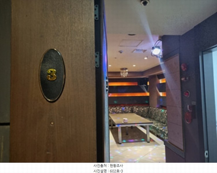 2024타경106279 경상남도 창원시 성산구 마디미로44번길 13, 플러스타운 6층 601호외2개호 근린상가 경매 이미지