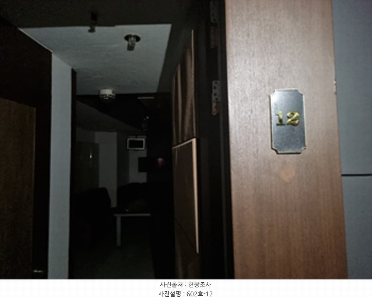 2024타경106279 경상남도 창원시 성산구 마디미로44번길 13, 플러스타운 6층 601호외2개호 근린상가 경매 이미지