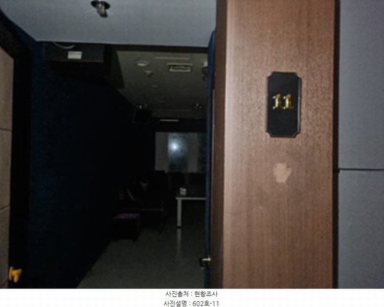 2024타경106279 경상남도 창원시 성산구 마디미로44번길 13, 플러스타운 6층 601호외2개호 근린상가 경매 이미지