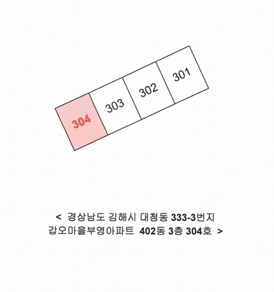 2024타경112465 경상남도 김해시 계동로102번길 24, 갑오마을부영아파트 402동 3층 304호 아파트[공급31평형] 경매 이미지