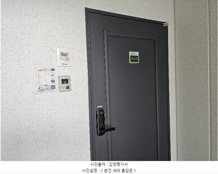 2024타경112465 경상남도 김해시 계동로102번길 24, 갑오마을부영아파트 402동 3층 304호 아파트[공급31평형] 경매 이미지