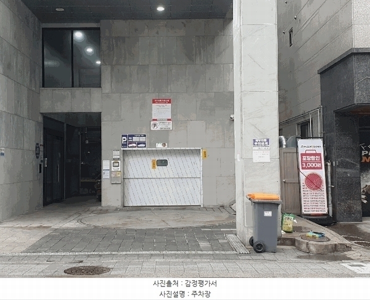 2025타경9439 서울특별시 강서구 까치산로 77-2, 더베네치아스위트 6층 603호 오피스텔 경매 이미지