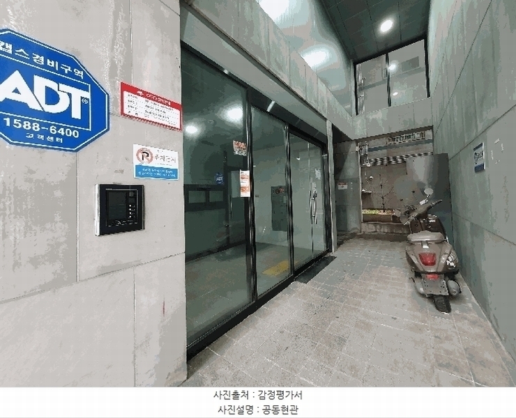 2025타경9439 서울특별시 강서구 까치산로 77-2, 더베네치아스위트 6층 603호 오피스텔 경매 이미지
