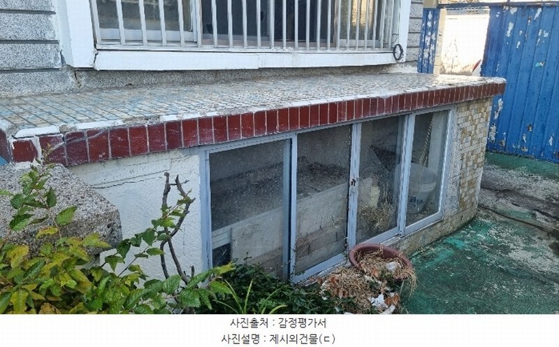2024타경112731 경상남도 창원시 진해구 이동 581-3 주택 경매 이미지