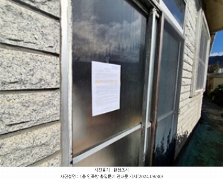 2024타경112731 경상남도 창원시 진해구 이동 581-3 주택 경매 이미지