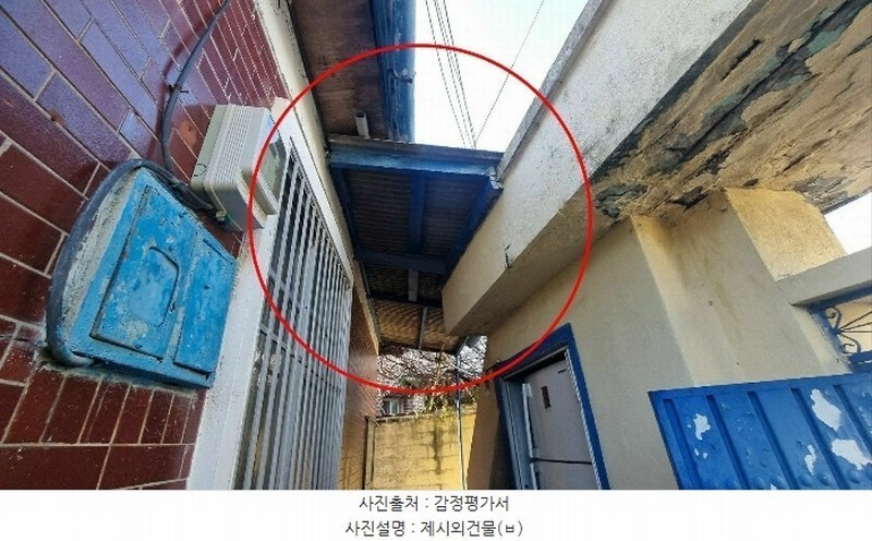 2024타경112731 경상남도 창원시 진해구 이동 581-3 주택 경매 이미지