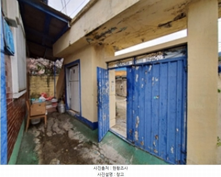 2024타경112731 경상남도 창원시 진해구 이동 581-3 주택 경매 이미지