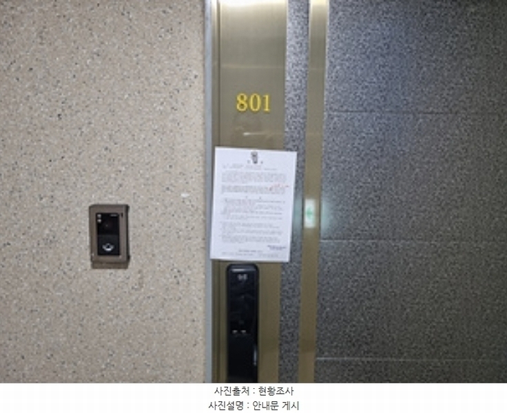 2024타경112939 경상남도 창원시 의창구 동읍 의창대로 909, 창원2차비룡벨로스텔라 8층 801호 아파트[공급29평형] 경매 이미지