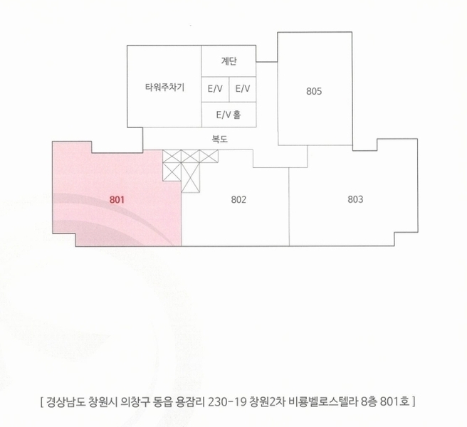 2024타경112939 경상남도 창원시 의창구 동읍 의창대로 909, 창원2차비룡벨로스텔라 8층 801호 아파트[공급29평형] 경매 이미지