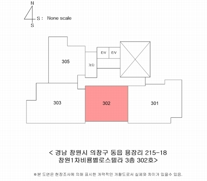 2024타경113284 경상남도 창원시 의창구 동읍 의창대로 905, 창원1차비룡벨로스텔라 3층 302호 아파트[공급20평형] 경매 이미지