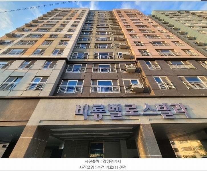 2024타경113284 경상남도 창원시 의창구 동읍 의창대로 905, 창원1차비룡벨로스텔라 3층 302호 아파트[공급20평형] 경매 이미지