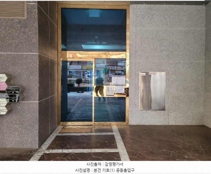 2024타경113284 경상남도 창원시 의창구 동읍 의창대로 905, 창원1차비룡벨로스텔라 3층 302호 아파트[공급20평형] 경매 이미지