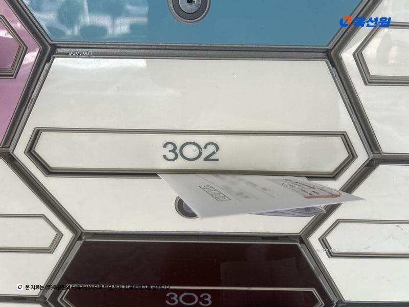 2024타경113284 경상남도 창원시 의창구 동읍 의창대로 905, 창원1차비룡벨로스텔라 3층 302호 아파트[공급20평형] 경매 이미지