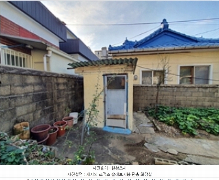 2024타경113925 경상남도 창원시 진해구 이동 309-9 주택 경매 이미지