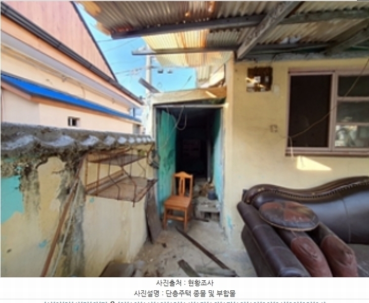 2024타경113925 경상남도 창원시 진해구 이동 309-9 주택 경매 이미지