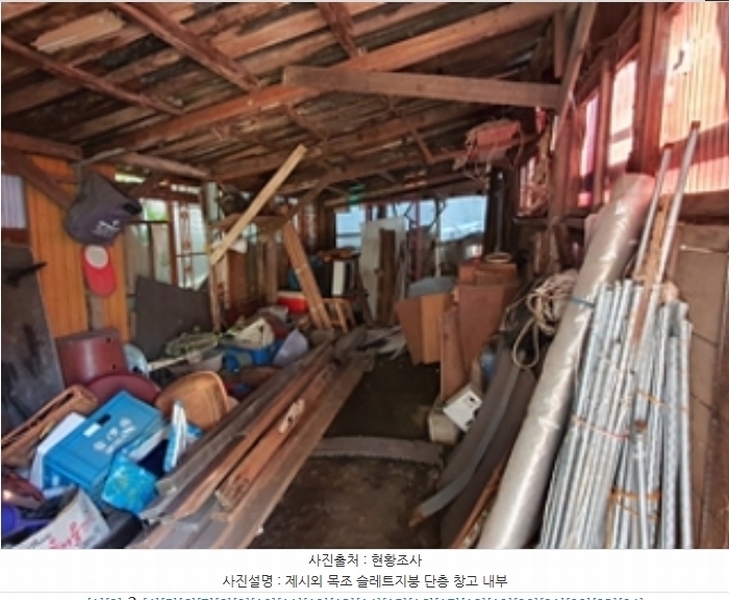 2024타경113925 경상남도 창원시 진해구 이동 309-9 주택 경매 이미지