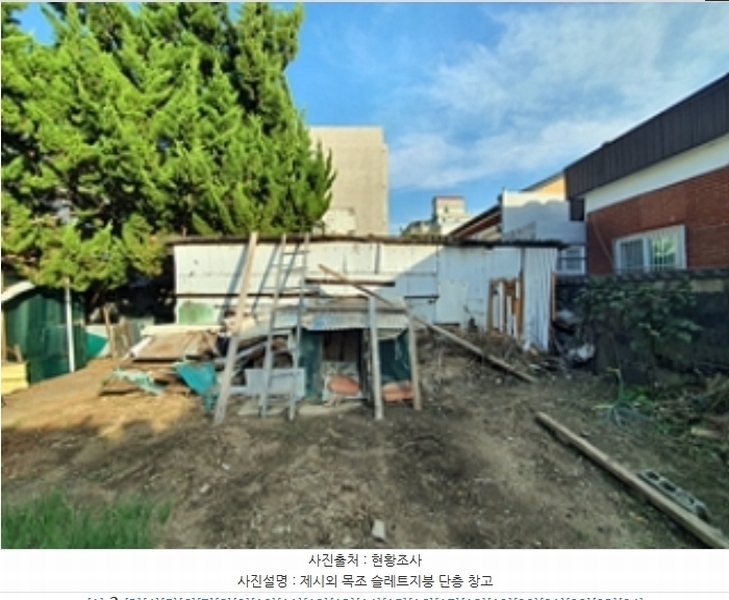 2024타경113925 경상남도 창원시 진해구 이동 309-9 주택 경매 이미지