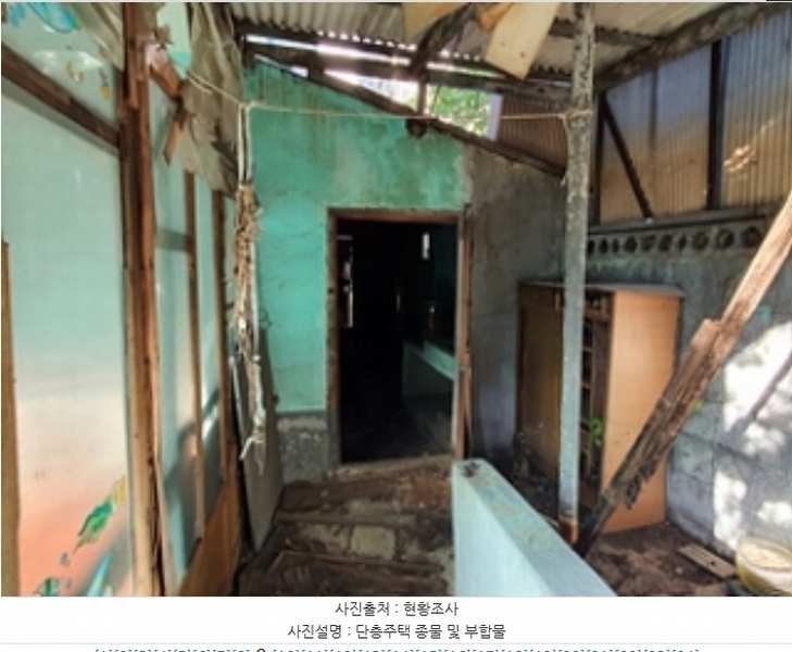 2024타경113925 경상남도 창원시 진해구 이동 309-9 주택 경매 이미지