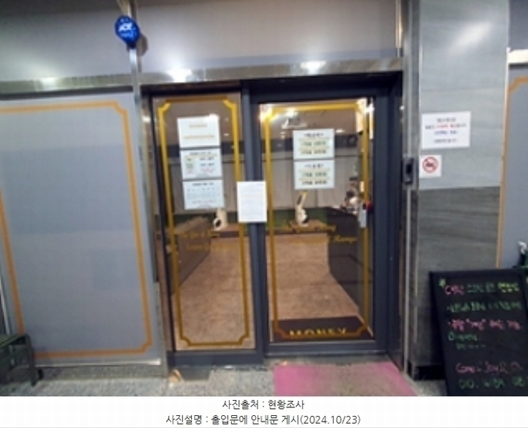 2024타경114348 경상남도 창원시 진해구 남영로55번길 6-5경상남도 창원시 진해구 남영로55○○○○, 에스엠빌딩 2층 202호외1개호에스엠빌○○ 근린상가 경매 이미지
