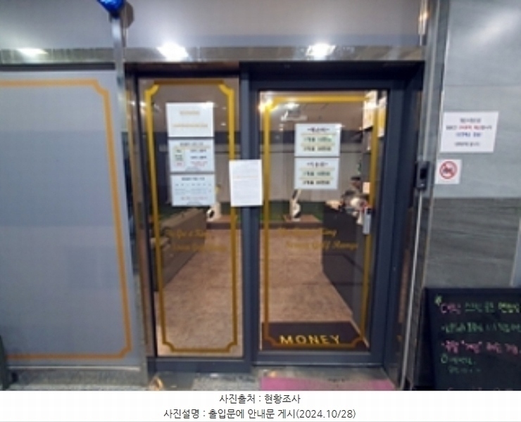2024타경114348 경상남도 창원시 진해구 남영로55번길 6-5경상남도 창원시 진해구 남영로55○○○○, 에스엠빌딩 2층 202호외1개호에스엠빌○○ 근린상가 경매 이미지