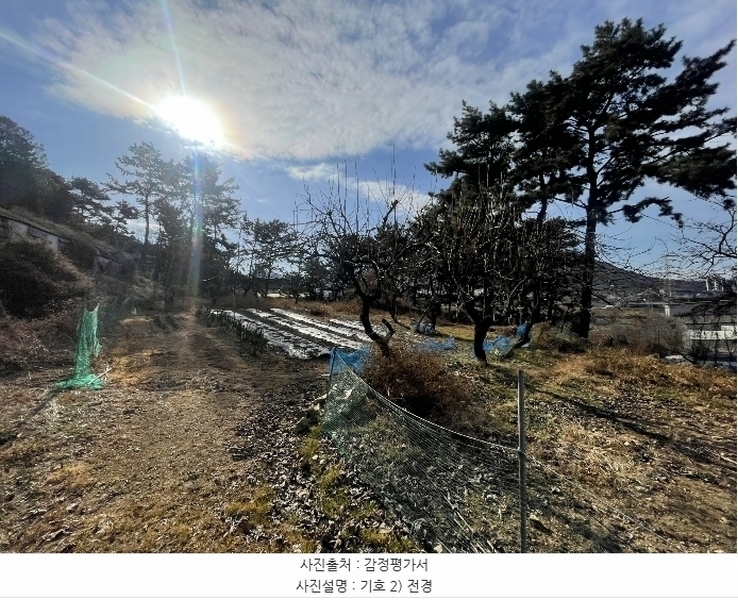 2024타경116818 경상남도 김해시 진영읍 방동리 327 농지 경매 이미지