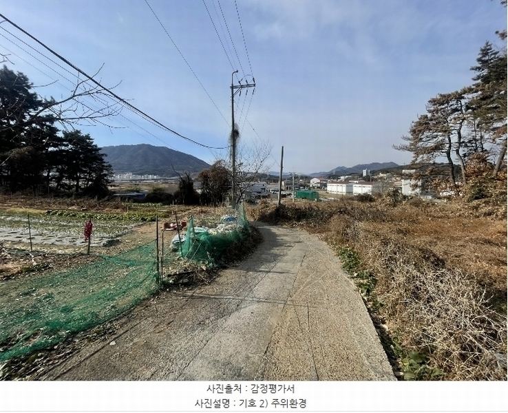 2024타경116818 경상남도 김해시 진영읍 방동리 327 농지 경매 이미지