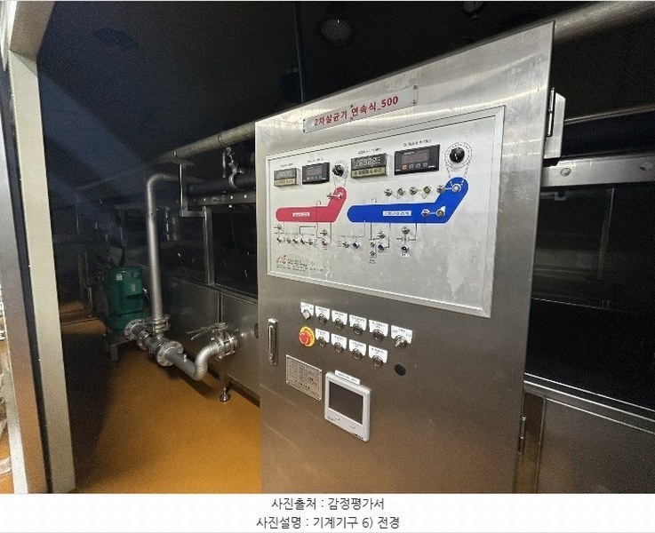 2024타경116832 경상남도 김해시 유하동 429-3 공장 경매 이미지