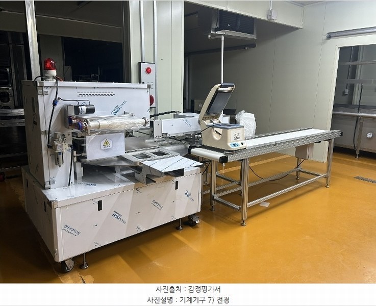 2024타경116832 경상남도 김해시 유하동 429-3 공장 경매 이미지