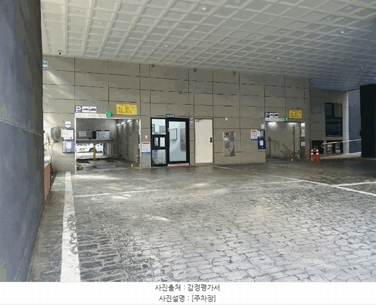 2025타경9468 서울특별시 강서구 화곡로 238, 아덴하임 13층 1312호 오피스텔[계약14평형] 경매 이미지