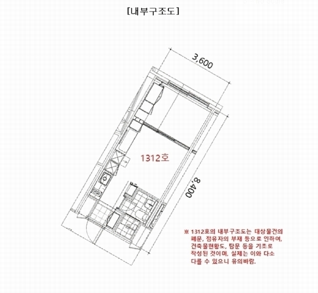 2025타경9468 서울특별시 강서구 화곡로 238, 아덴하임 13층 1312호 오피스텔[계약14평형] 경매 이미지