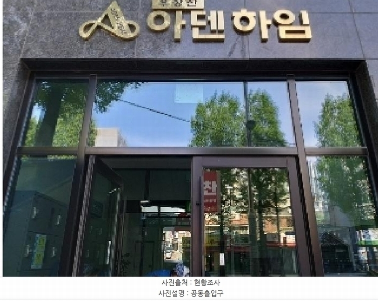 2025타경9468 서울특별시 강서구 화곡로 238, 아덴하임 13층 1312호 오피스텔[계약14평형] 경매 이미지