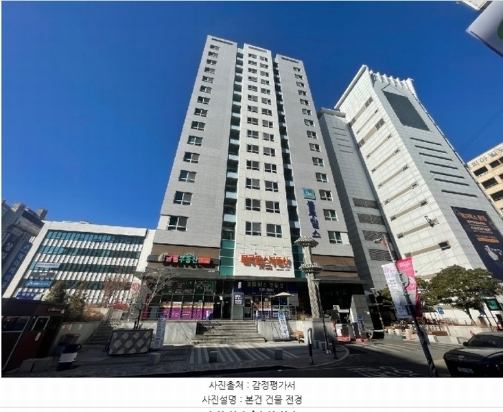 2024타경117002 경상남도 창원시 성산구 용지로 56, 창원중앙블루힐스 2층 211호 오피스텔[계약15평형] 경매 이미지