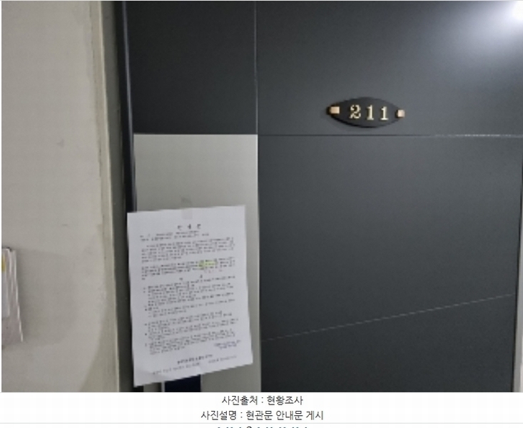 2024타경117002 경상남도 창원시 성산구 용지로 56, 창원중앙블루힐스 2층 211호 오피스텔[계약15평형] 경매 이미지