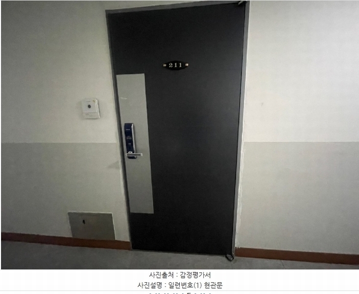 2024타경117002 경상남도 창원시 성산구 용지로 56, 창원중앙블루힐스 2층 211호 오피스텔[계약15평형] 경매 이미지