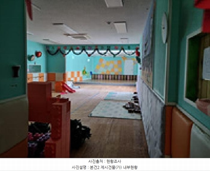 2025타경10887 경상남도 창원시 의창구 북면 외감리 432-8 노유자시설 경매 이미지