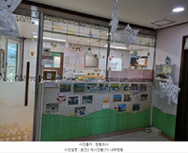 2025타경10887 경상남도 창원시 의창구 북면 외감리 432-8 노유자시설 경매 이미지